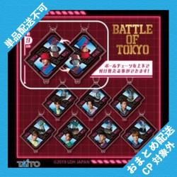 【世界&TEKU】BATTLE OF TOKYO 2sideアクリルキーホルダー ~Astro9~ ※景品説明有り