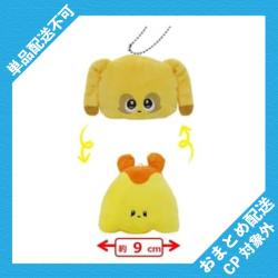 【えねるん(きいるん)】ぷにるんず リバーシブルマスコットキーホルダー【当社限定】 ※景品説明有り
