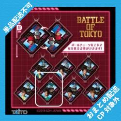 【木村 慧人&KANE】BATTLE OF TOKYO 2sideアクリルキーホルダー ~Astro9~ ※景品説明有り