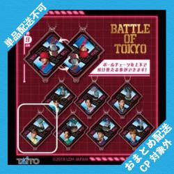 【堀 夏喜&DILL】BATTLE OF TOKYO 2sideアクリルキーホルダー ~Astro9~ ※景品説明有り