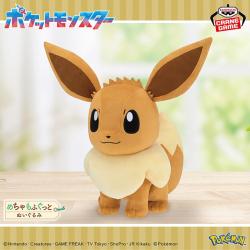 ポケットモンスター めちゃもふぐっとぬいぐるみ イーブイフレンズ〜イーブイ〜