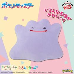 ポケットモンスター めちゃもふぐっと いろんなおかおぬいぐるみ〜メタモン〜