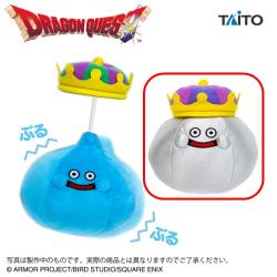 【メタルキング】ドラゴンクエスト ふるえるぬいぐるみ キングスライム&メタルキング