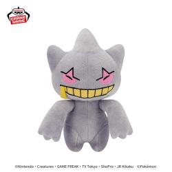【ジュペッタ】ポケットモンスター ぬいぐるみ〜ゲンガー・ジュペッタ・ヒトモシ〜