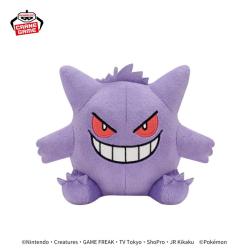【ゲンガー】ポケットモンスター ぬいぐるみ〜ゲンガー・ジュペッタ・ヒトモシ〜