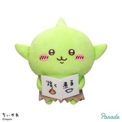 【りょうりぼん】ちいかわ ゴブリンBIGぬいぐるみ
