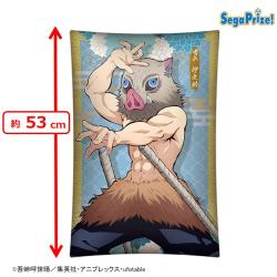 【嘴平伊之助】鬼滅の刃 プレミアムアートクッション 其の二