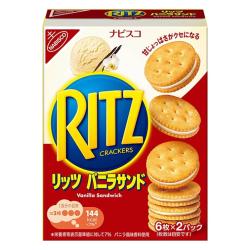 モンデリーズ リッツ バニラサンド【2026/02/28】