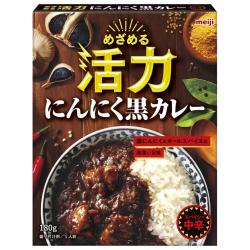 明治 めざめる活力 にんにく黒カレー スパイシー中辛 180g【2027/6/30】