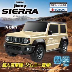 【IVORY】RC SUZUKI JIMNY  SIERRA
