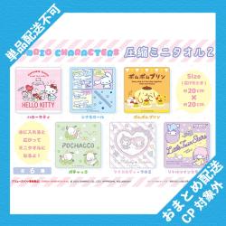 サンリオキャラクターズ 圧縮ミニタオル2 ※景品説明有り