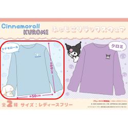【シナモロール】シナモロール・クロミ ふぁもこリラックスウェア