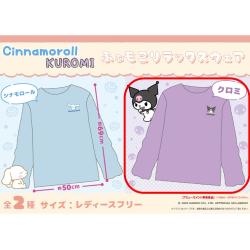 【クロミ】シナモロール・クロミ ふぁもこリラックスウェア