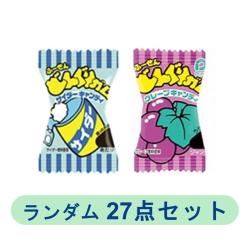 【ランダム27個セット】どんぐりガム個包装【2026/08/31】