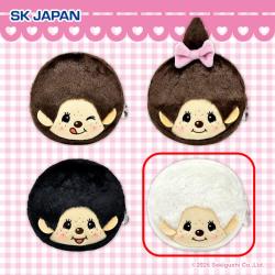 【モンチッチくん(ホワイト)】モンチッチ フェイスポーチ【当社限定】