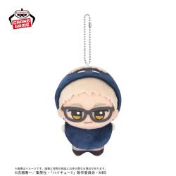 【月島蛍】ハイキュー!! ちびぐるみ〜アニマルポンチョ〜vol.1