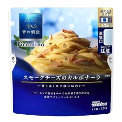 青の洞窟 Piccolino スモークチーズのカルボナーラ【2026/08/21】