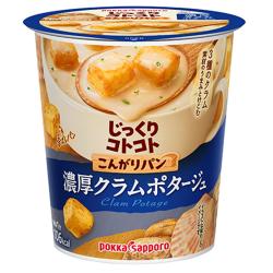 【濃厚クラムポタージュ】じっくりコトコト こんがりパンカップスープ【2027/01/31】