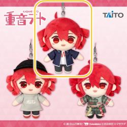 【ウルトラトレーラー ver.】重音テト ぬいぐるみマスコットvol.2