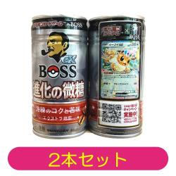 【2本セット】【進化の微糖】サントリー ボス ポケカ缶【2026/01/31】