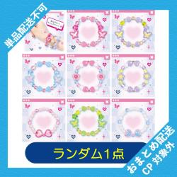 【ランダム発送】めちゃかわ♡Y2Kブレスレット ※景品説明有り