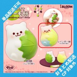 【レインボー餅(わたあめの香り)】ふわもちマーモ餅 マシュロスクイーズ ※景品説明有り