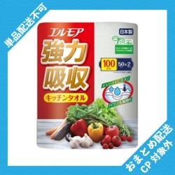 エルモア強力吸収キッチンタオル2ロール ※景品説明有り