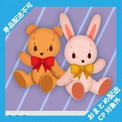 ぬいぐるみ色々 景品