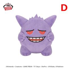 【D】ポケットモンスター いろんなおかおぬいぐるみ〜ゲンガー〜