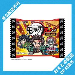 ロッテ ビックリマン 鬼滅の刃マンチョコ<無限城編>【2026/09/30】 ※景品説明有り