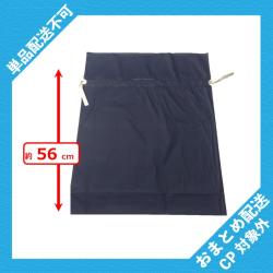 プレゼント用袋(LL) ※景品説明有り