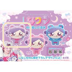 【パープル】しなクマ BIGぬいぐるみ