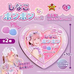 【パープル】しなこボンボンver.2【2026/03/29】