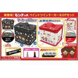 【レッド×ホワイト】モンチッチペイントツインマーカー60Pセット