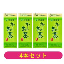 【4本パックセット】おーいお茶 緑茶紙パック【2026/11/30】