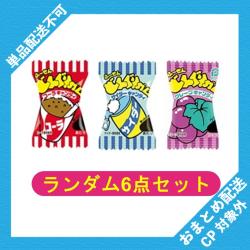 【ランダム6個セット】どんぐりガム個包装【2026/10/31】