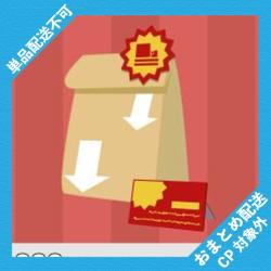 アウトレット 色々 景品 ※景品説明有