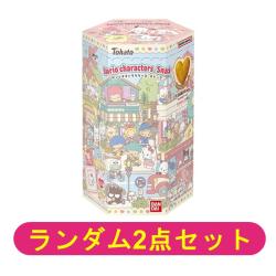 【ランダム2個セット】サンリオキャラクターズ スナック キャラメルミルクティー味【2026/07/30】