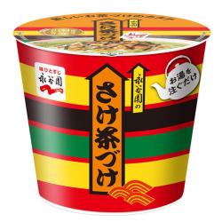 【さけ】カップ入り茶づけ【2027/01/31】