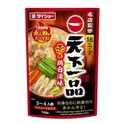【天下一品赤ん鶏白湯味】名店監修スープ【2027/01/14】