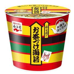 【海苔】カップ入り茶づけ【2027/01/31】