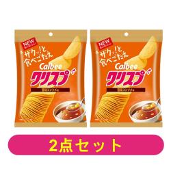 【2個セット】カルビーポテトチップス クリスプ旨味コンソメ味【2026/07/31】