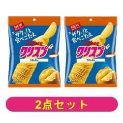 【2個セット】カルビーポテトチップス クリスプうましお味【2026/07/31】
