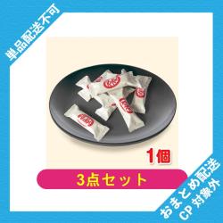 【3個セット】キットカットプチホワイト【2026/09/30】 ※景品説明有り