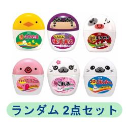 【ランダム2個セット】手のりたま【2026/11/19】