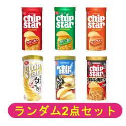 【ランダム2個セット】チップスターS【2026/11/30】