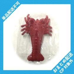 プニプニ鮮魚 伊勢海老 ※景品説明有り