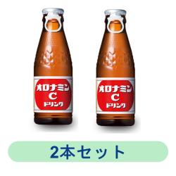 【2本セット】オロナミンC【2027/01/31】