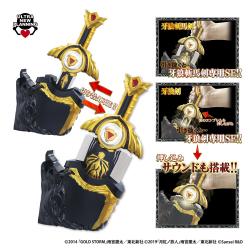 パチンコ 牙狼 金翔枠 翔撃・牙狼剣ギミック