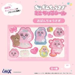 【おぱんちゅうさぎ】おぱんちゅうさぎ ミニちゅるシール